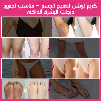 ماجيك بينك — توحيد المناطق الحساسة وترطيب فائق (نتائج مرئية خلال 20 يومًا